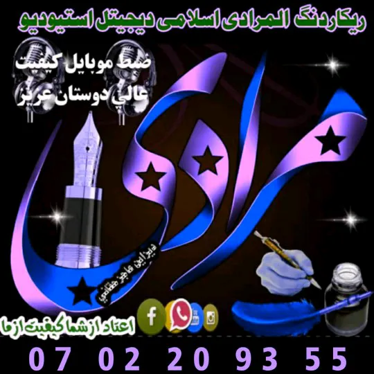 @maradi670