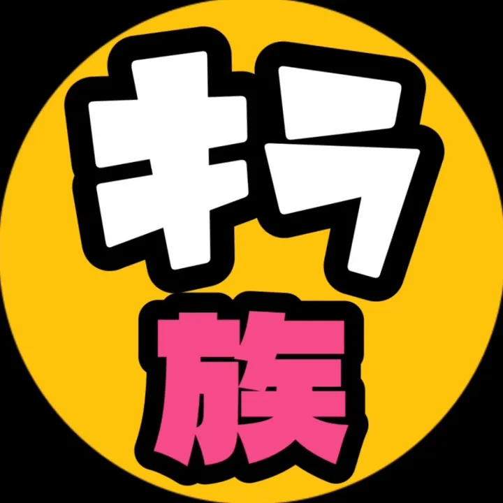 kiraware_kazoku