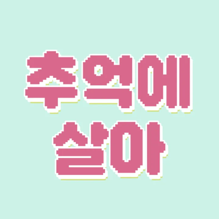 @chusal_