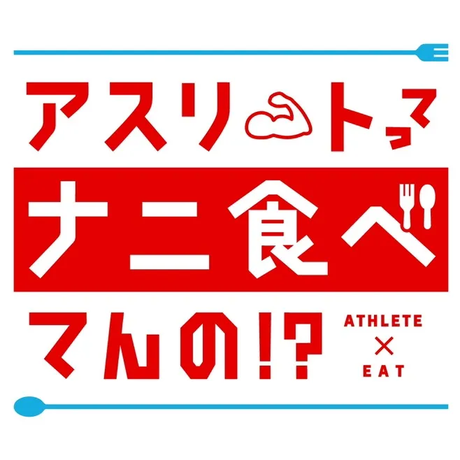nanitabetv
