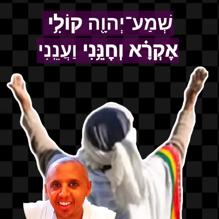 @tegamlak7yigzahu7avera