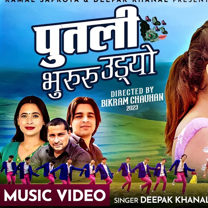 @khanal0713