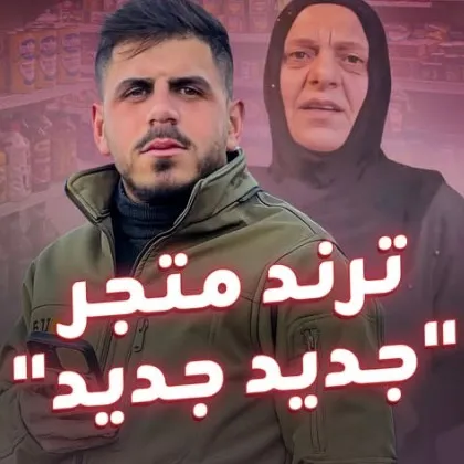 @alialaadeen_
