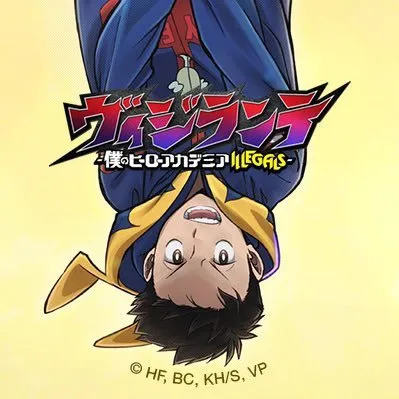 vigilante_mha