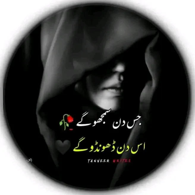 dourandaish