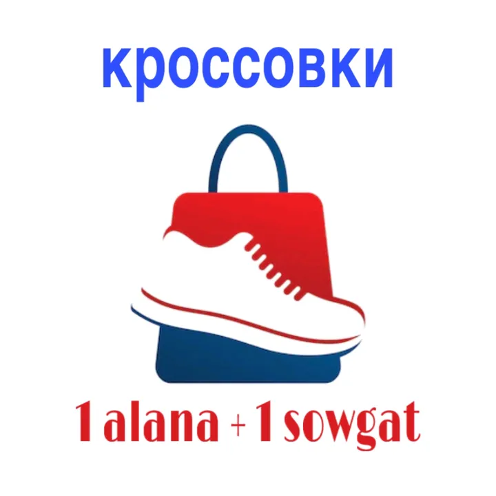 krossowka1_alana_1sowgat