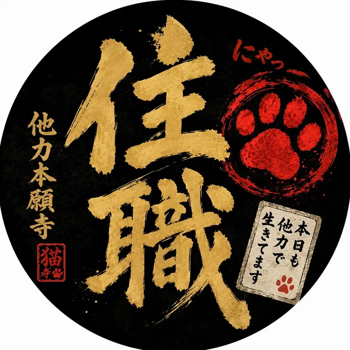nyankasu6_sub