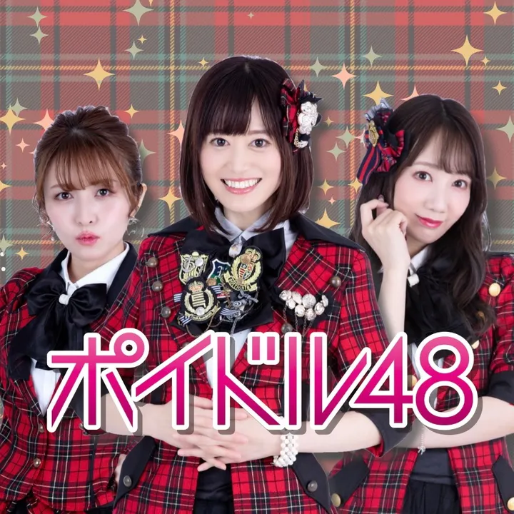 poidol48