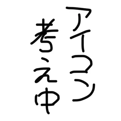 @ryotadao4649