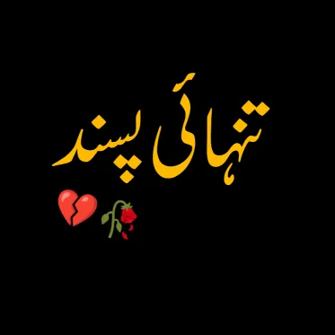 muneermalik70