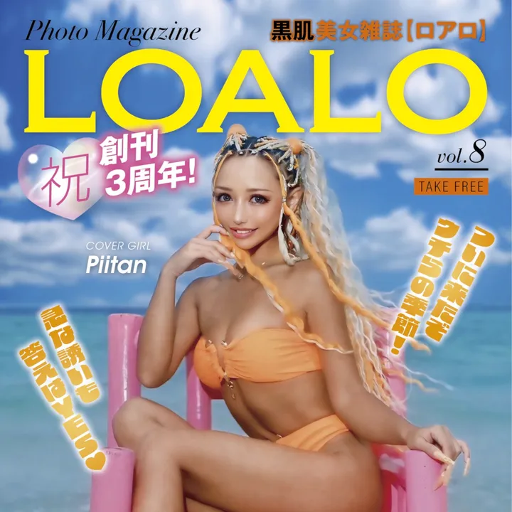 @loalojp