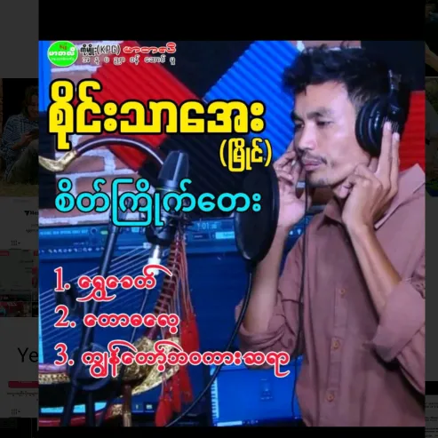 @saitharaye44