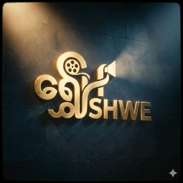 @shwe_movie_channel
