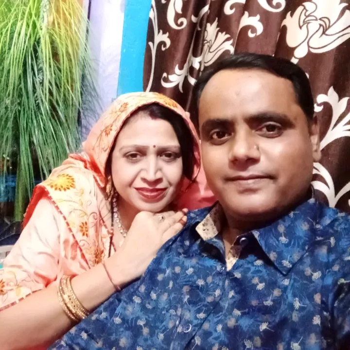 homanjali