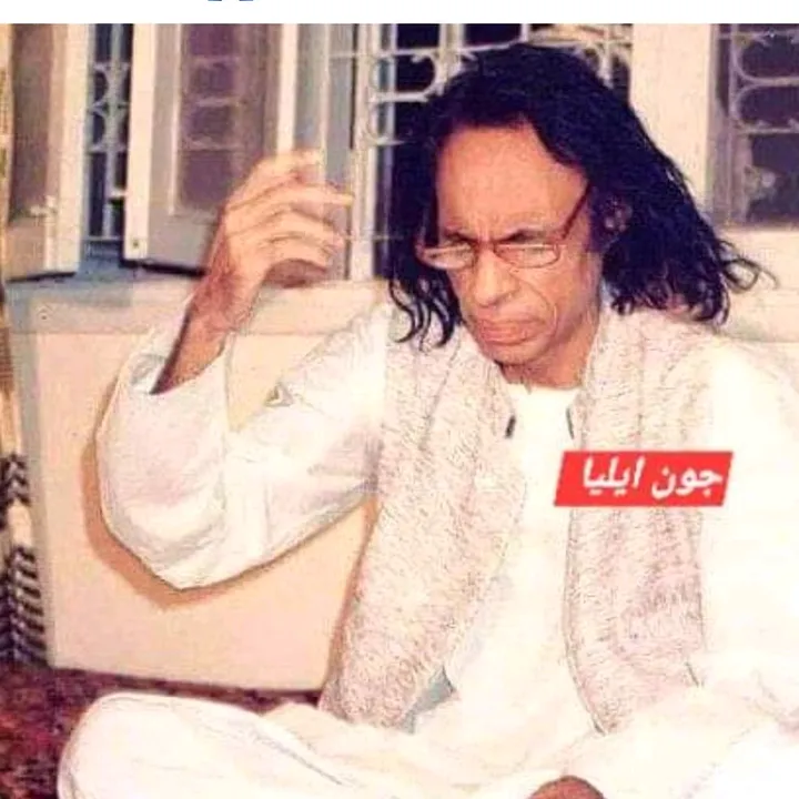 bilal