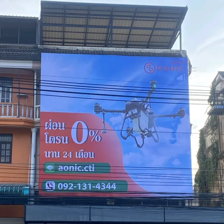 @aonic_east