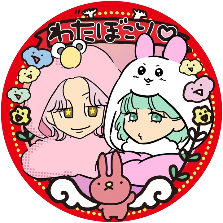 pisopisomaru