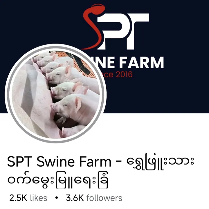 @sptswinefarm
