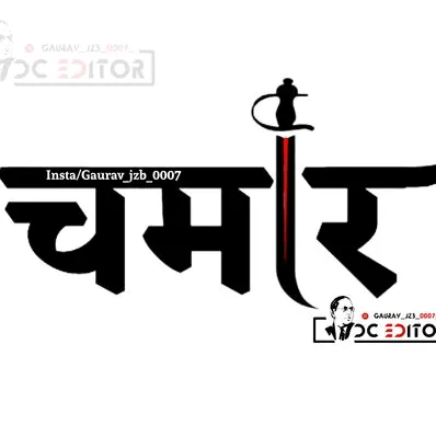 @sandeep_chamar123