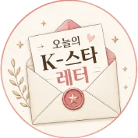 kstarletter