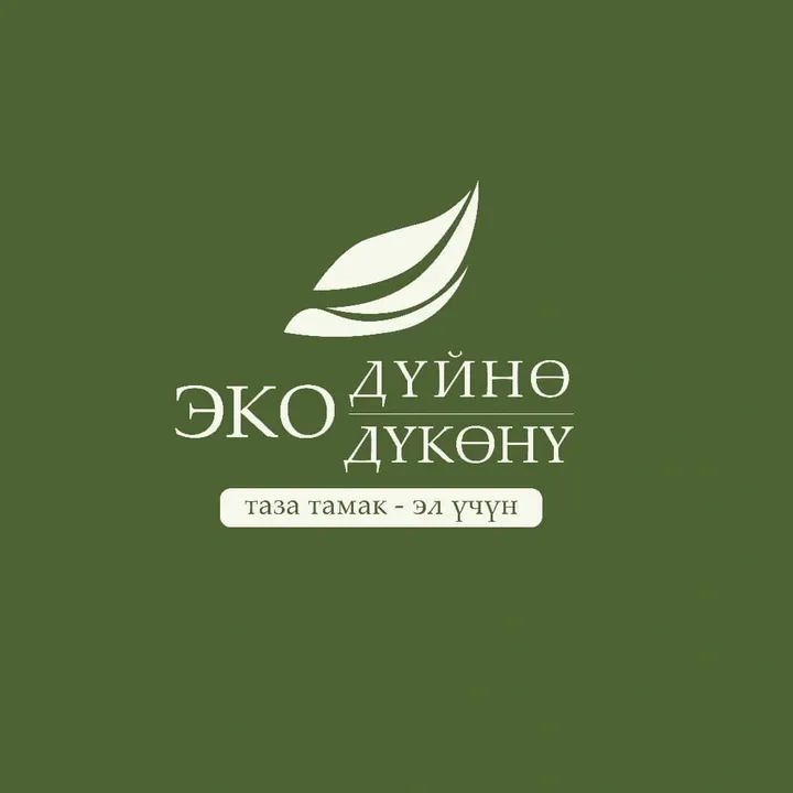 @ecodukon.globus_dordoi