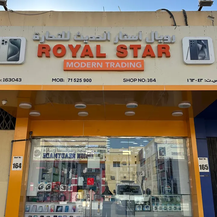 @royalstarkr