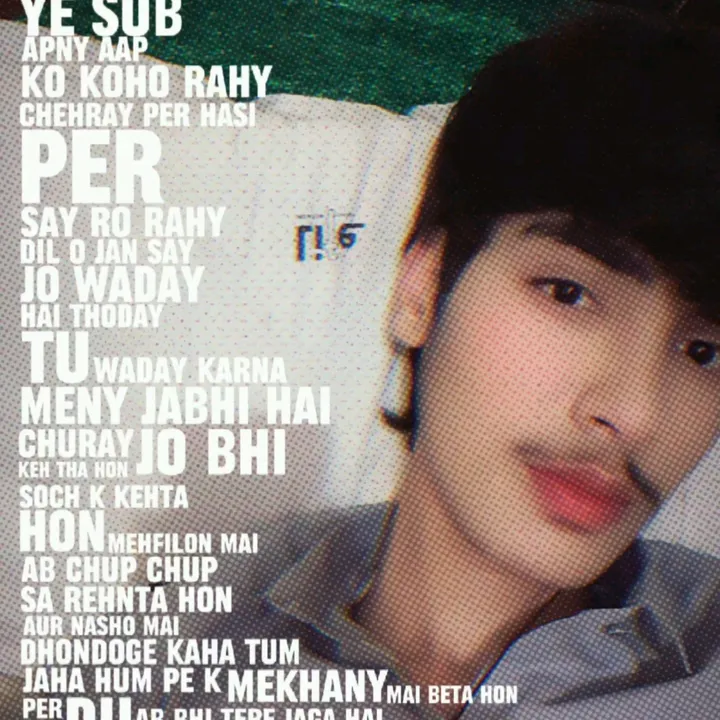 umairgull34