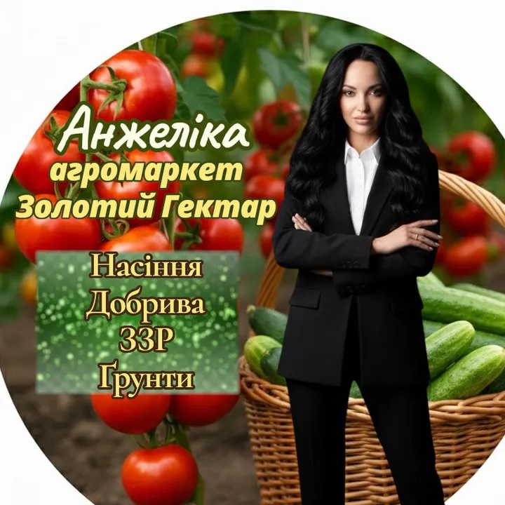 @nasinnya_dobriva_zzr
