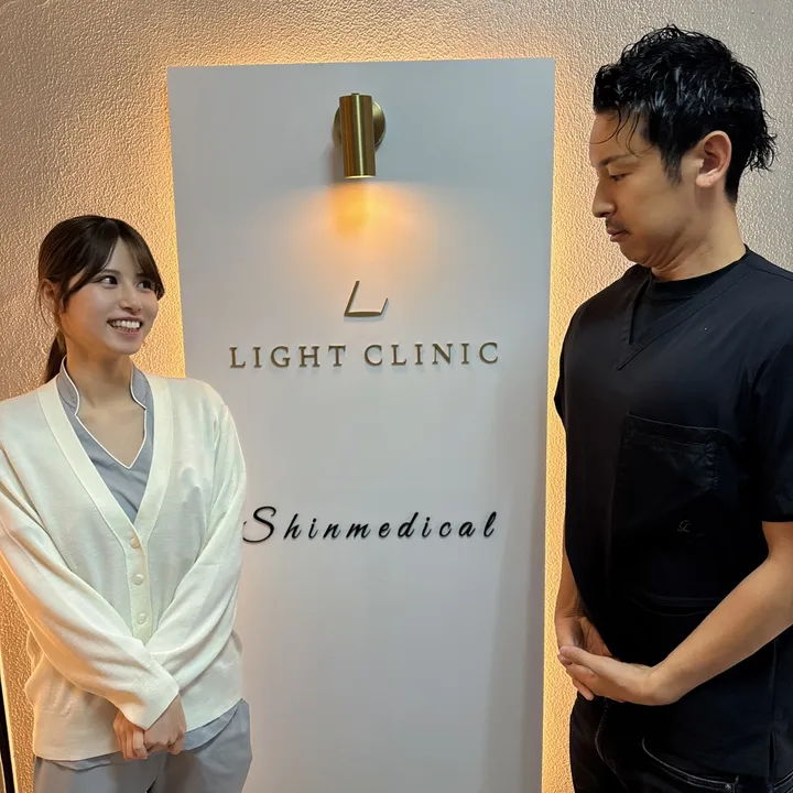 beyound.the.light.clinic