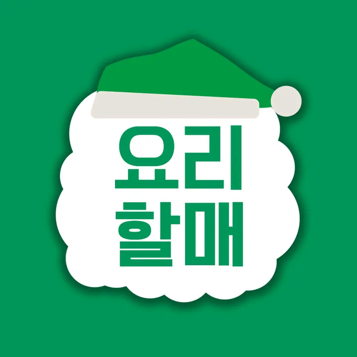 @ssanta_grandmom