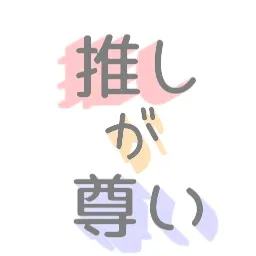 @nemutan0718
