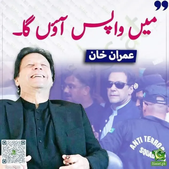 imranrafiq_official