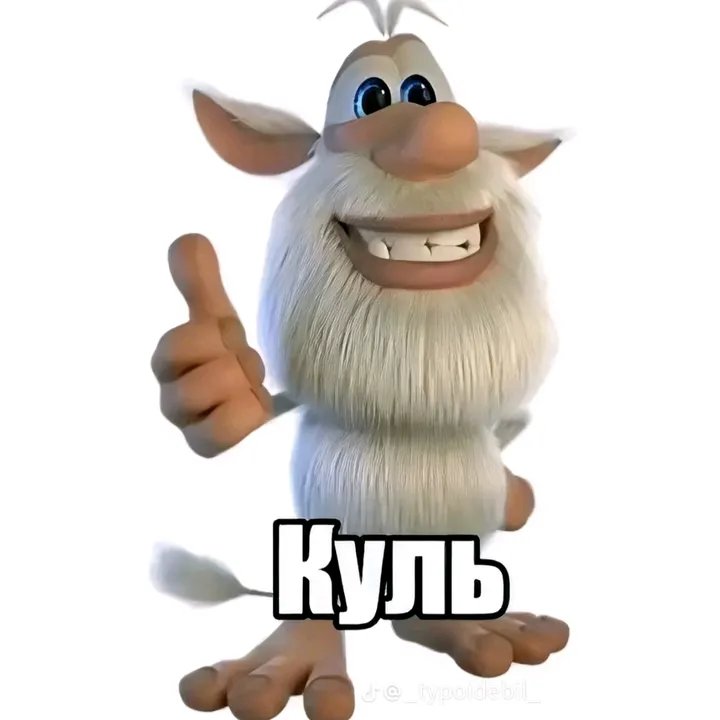romch1kgoose