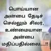 @prasanna.nagaretn