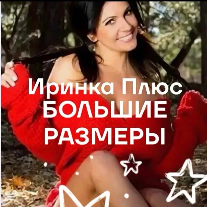 @big_ledy