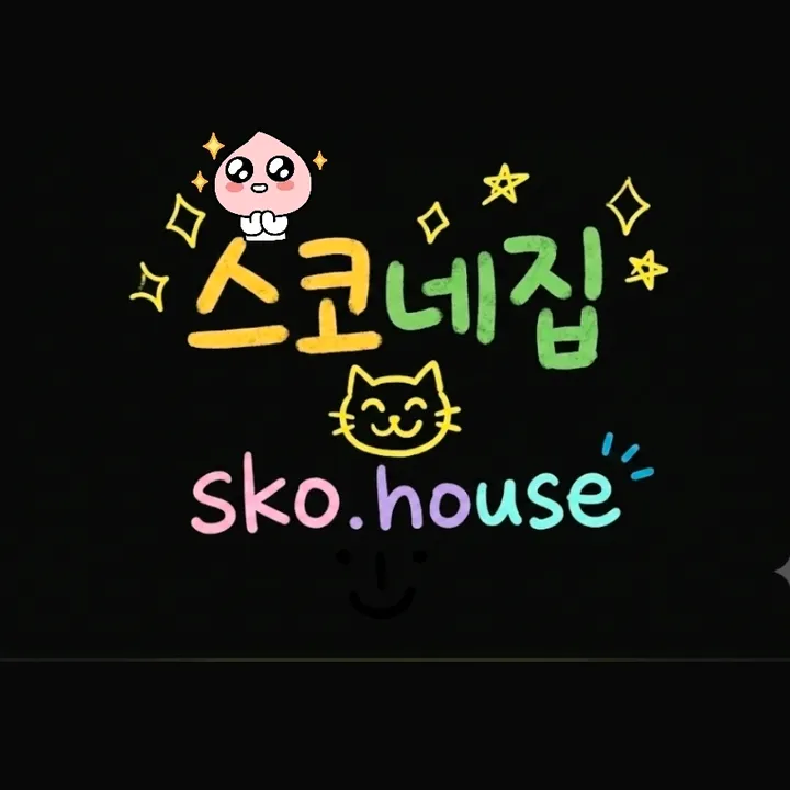sko.house