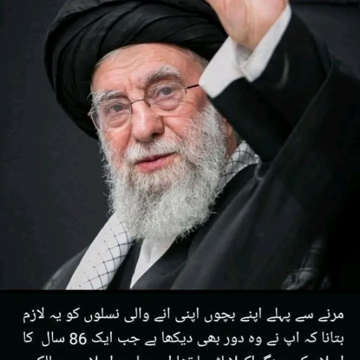 ayedaliasghar678