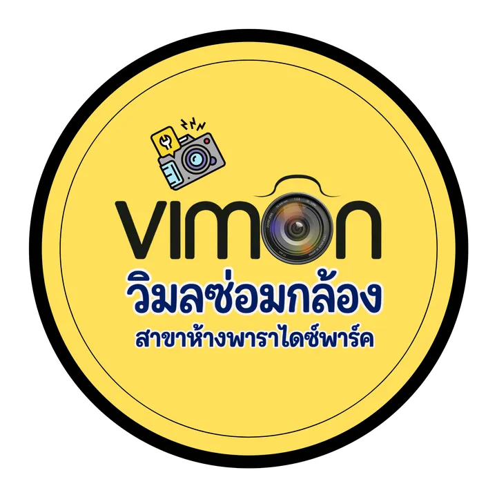vimonsnr
