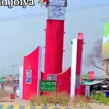 @hibahawalnagar15