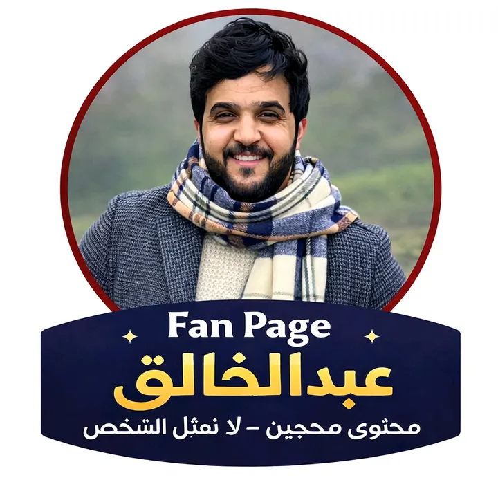 @fans_17.18