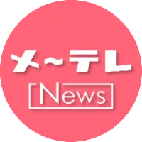@nagoyatv.news