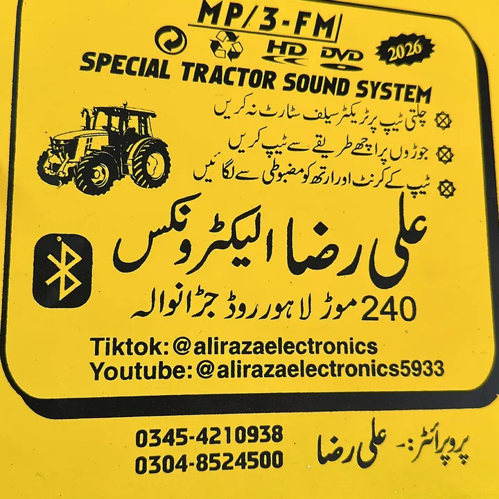 @alirazaelectronics