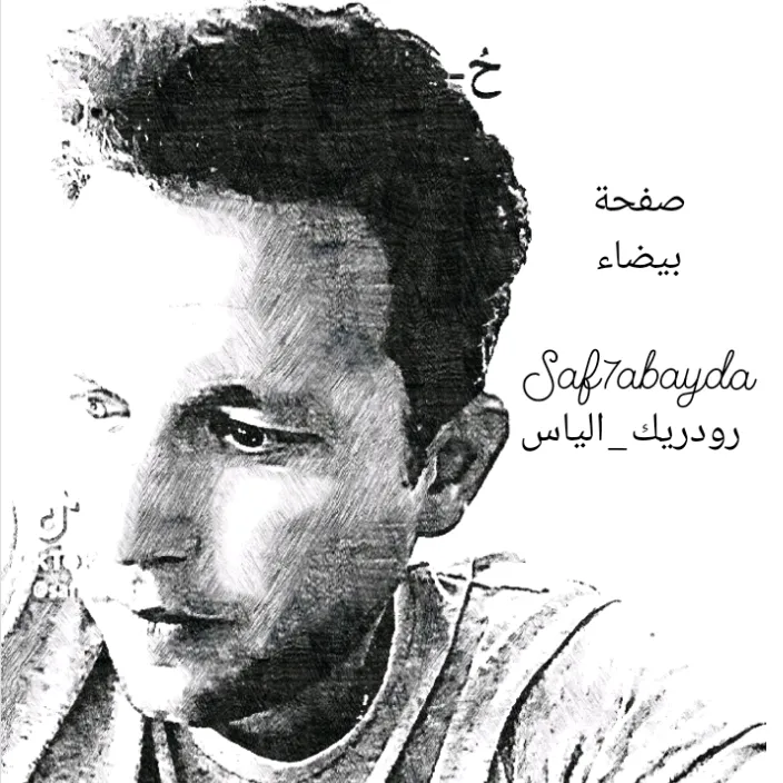 @saf7abayda