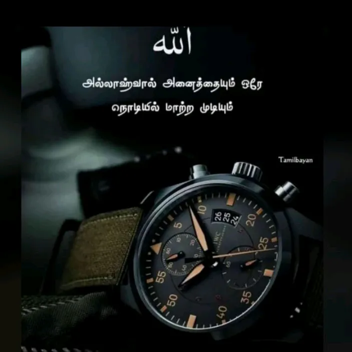 @muslim_world7a