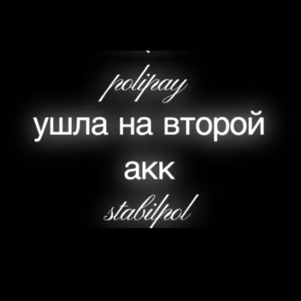 @polipayoff