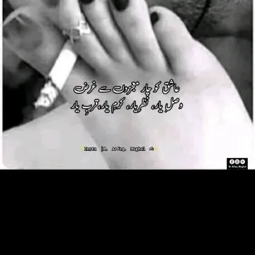 @choudhrani066