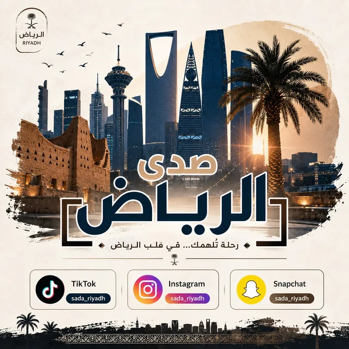 @sada_riyadh