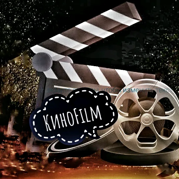 @kinofilm_movie_series