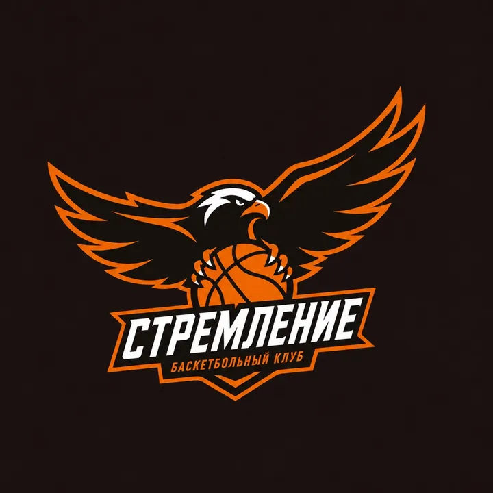 stremleniebasketball