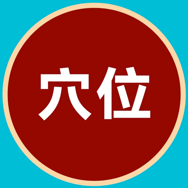xuewei12345